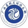 广西蓝航